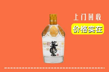 兰西县回收董酒