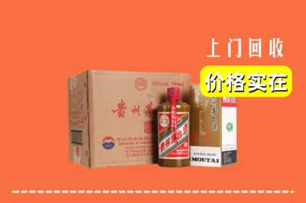 兰西县求购高价回收精品茅台酒