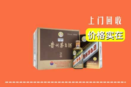 兰西县回收彩釉茅台酒