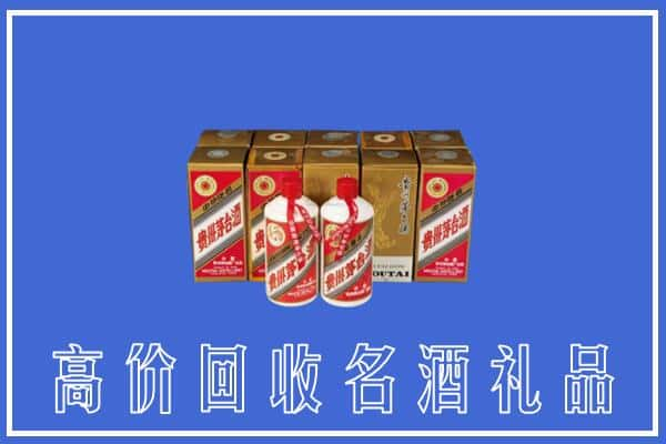 高价收购:兰西县上门回收茅台酒多少钱